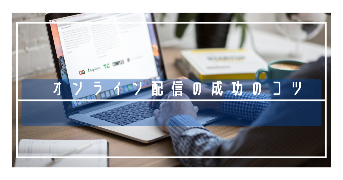 はてなブログ　アイキャッチ画像　はてブ　Blog (2)